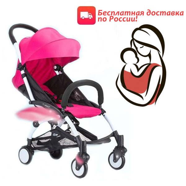 yoya  babyyoya Car portable umbrella stroller lightweight folding stroller can sit or lie folding baby stroller children